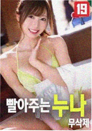 深海回声封面